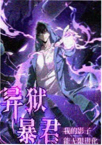 墨色江湖 漫改动画免费观看